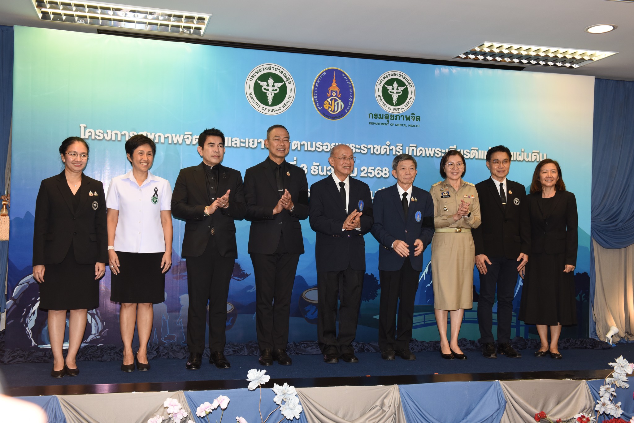 องคมนตรีประชุมเชิงปฏิบัติการการขับเคลื่อนโรงพยาบาลคุณธรรมสู่การปฏิบัติ และเป็นประธานเปิด โครงการสุขภาพจิตเด็กและเยาวชน ตามรอยพระราชดำริ เทิดพระเกียรติแม่แห่งแผ่นดิน ณ โรงพยาบาลสมเด็จพระยุพราชจอมบึง จ.ราชบุรี