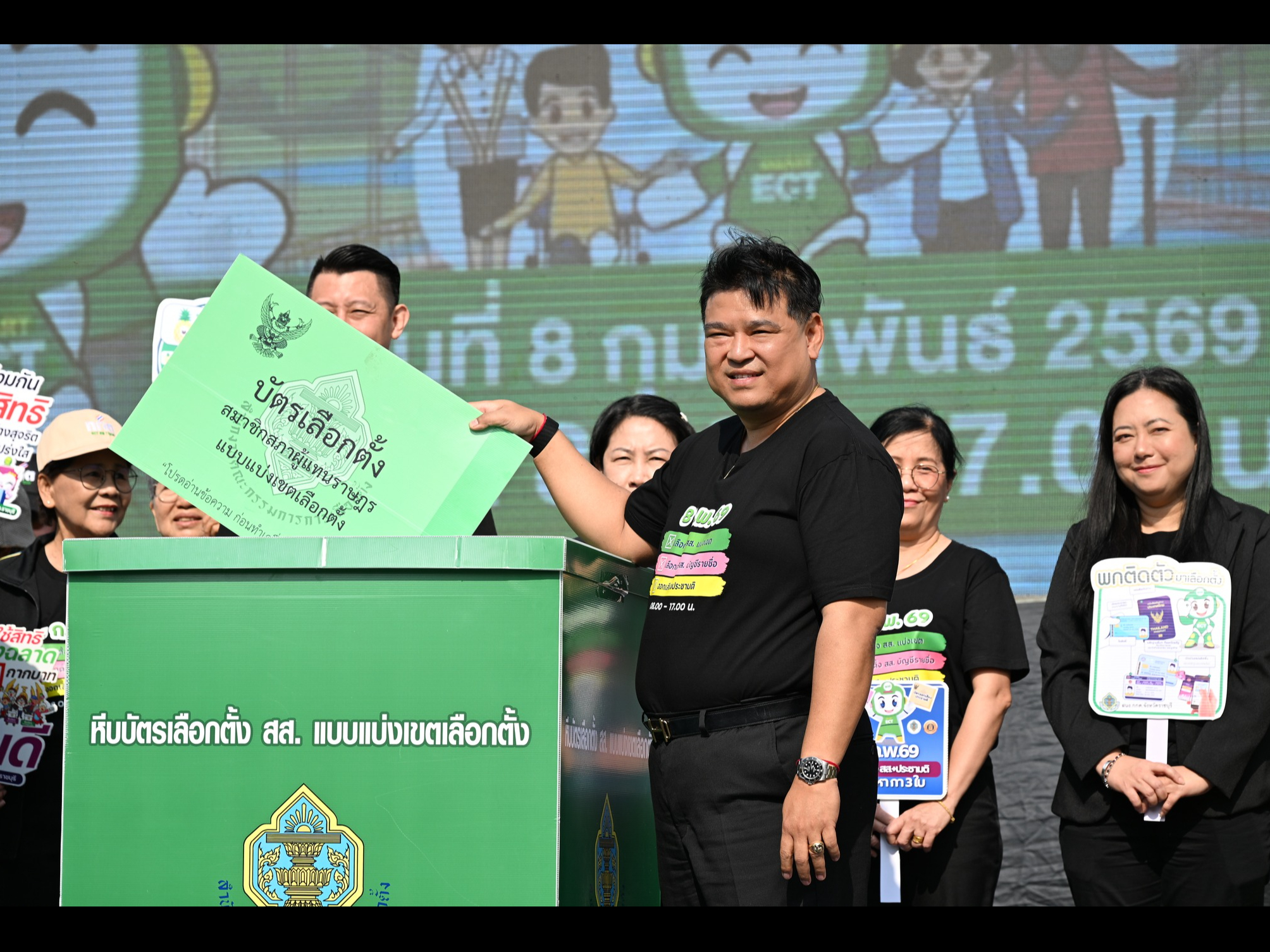 รองผู้ว่าฯราชบุรี ในงาน&ldquo;Big Day&rdquo; รณรงค์เชิญชวนประชาชนใช้สิทธิเลือกตั้ง ส.ส. และออกเสียงประชามติ 8 ก.พ. 2569 