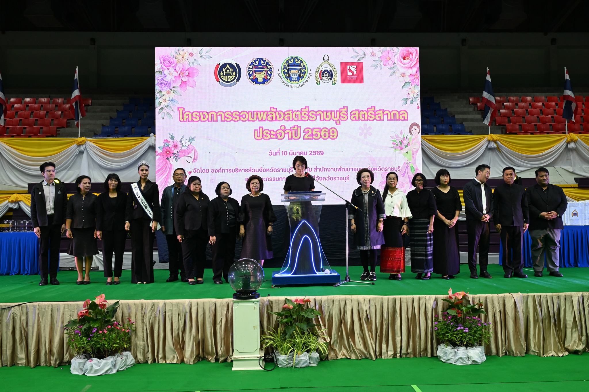 จ.ราชบุรี จัดงานรวมพลังสตรีราชบุรี สตรีสากล ประจำปี 2569 มุ่งแสดงพลังและพัฒนาศักยภาพสตรีสู่ความเข้มแข็งของชุมชน