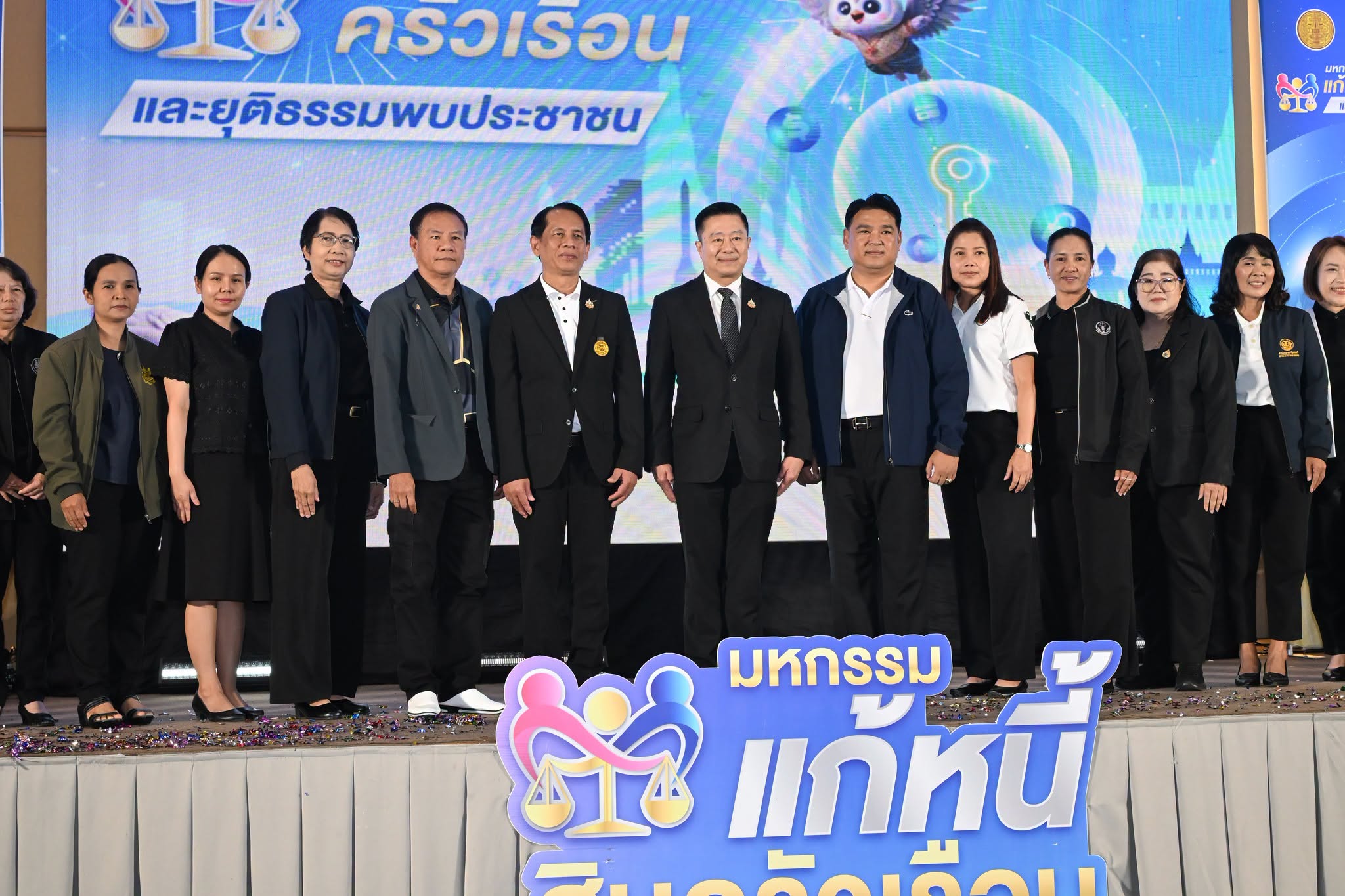 กระทรวงยุติธรรมจัด "มหกรรมแก้หนี้ครัวเรือน" จ.ราชบุรี ตั้งเป้าช่วยลูกหนี้กว่า 7.5 พันราย มูลค่ารวม 1.7 พันล้านบาท